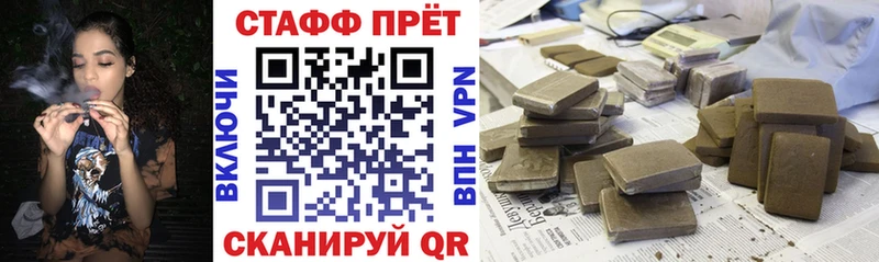 Что такое Валуйки Марихуана  Псилоцибиновые грибы  Меф  Alpha-PVP 