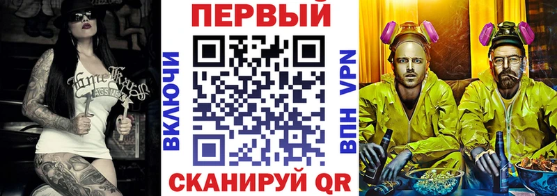 Амфетамин VHQ Валуйки