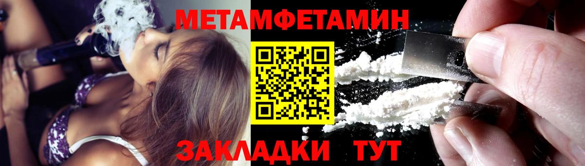 Амфетамин  Вход с VPN  Валуйки  АМФ Розовый 
