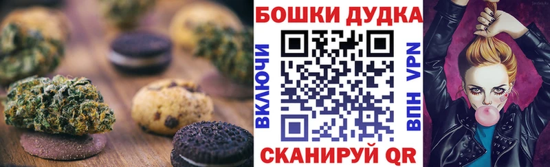это наркотические препараты  Валуйки  Cannafood конопля 