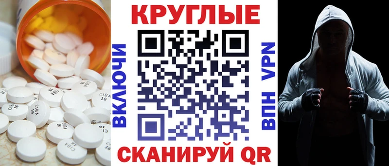 Экстази louis Vuitton Валуйки
