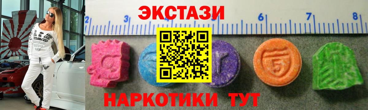 Экстази бентли  ЭКСТАЗИ  Валуйки  ЭКСТАЗИ mix  Вход с VPN 
