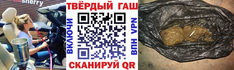 кракен сайт  Валуйки  Гашиш Premium 