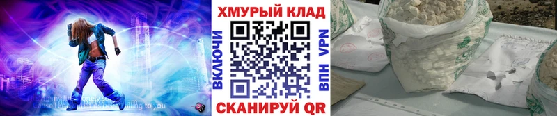 ГЕРОИН VHQ  Валуйки 