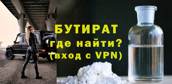 ALPHA-PVP Белоозёрский