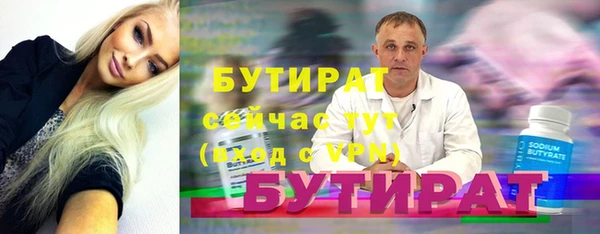 метадон Беломорск