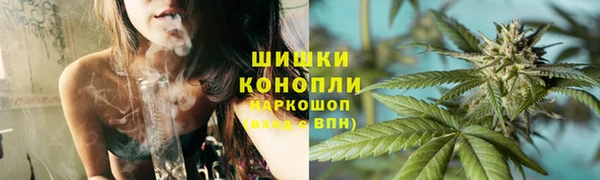 ALPHA-PVP Белоозёрский