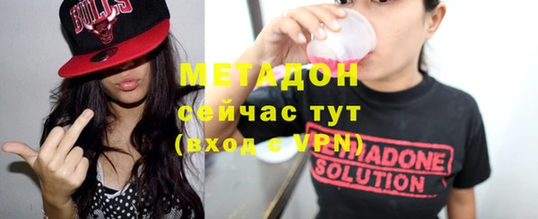 метадон Беломорск