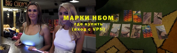ALPHA-PVP Белоозёрский