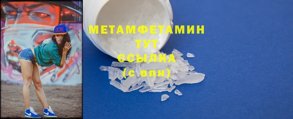 spice Белокуриха