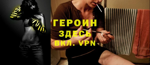 spice Белокуриха