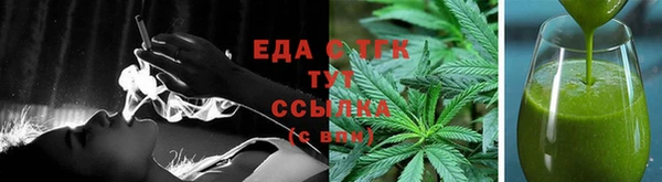 ALPHA-PVP Белоозёрский