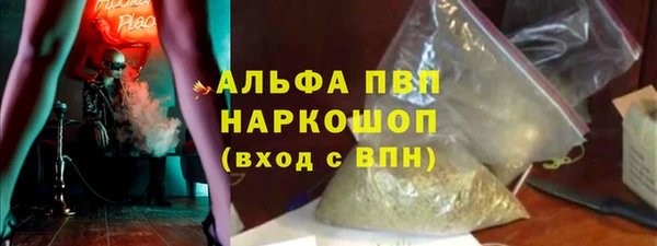 метадон Беломорск