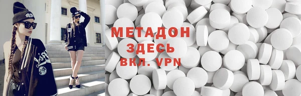 метадон Беломорск