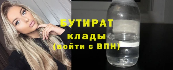 ALPHA-PVP Белоозёрский