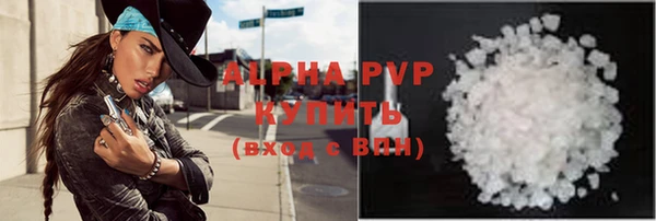 ALPHA-PVP Белоозёрский