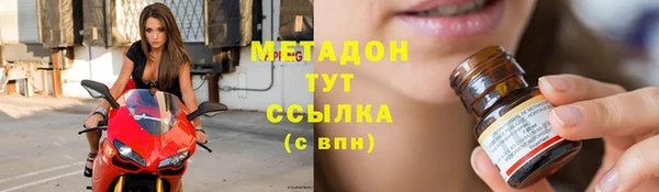 метадон Беломорск