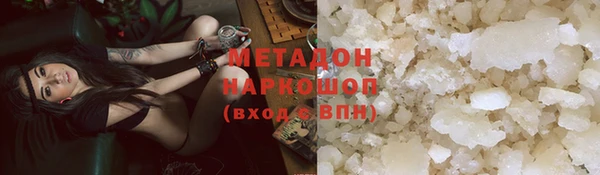 ALPHA-PVP Белоозёрский