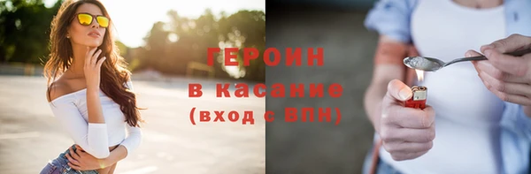 метадон Беломорск