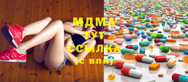 метадон Беломорск