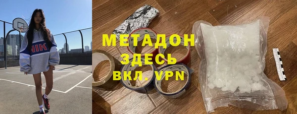 spice Белокуриха
