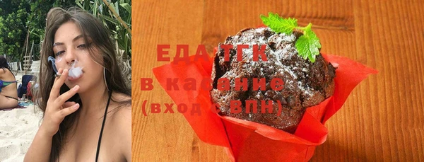 ALPHA-PVP Белоозёрский