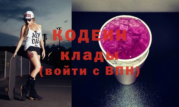 метадон Беломорск