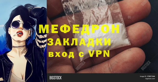 метадон Беломорск
