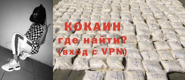 spice Белокуриха