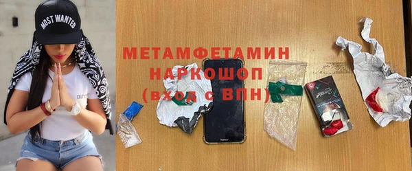 метадон Беломорск