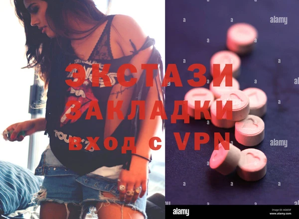ALPHA-PVP Белоозёрский