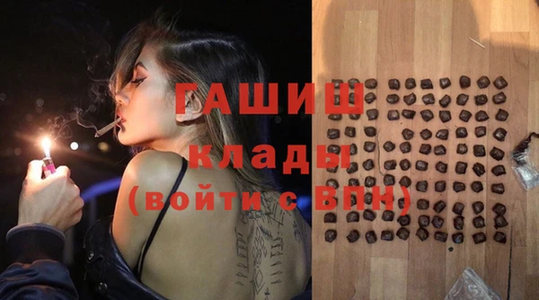 ALPHA-PVP Белоозёрский
