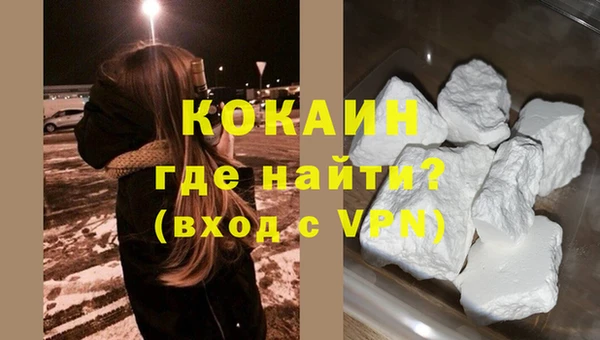 ALPHA-PVP Белоозёрский