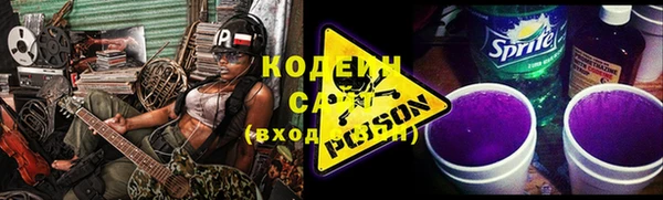 spice Белокуриха