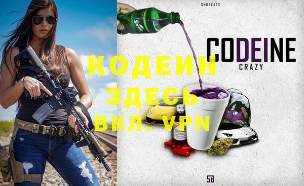 метадон Беломорск