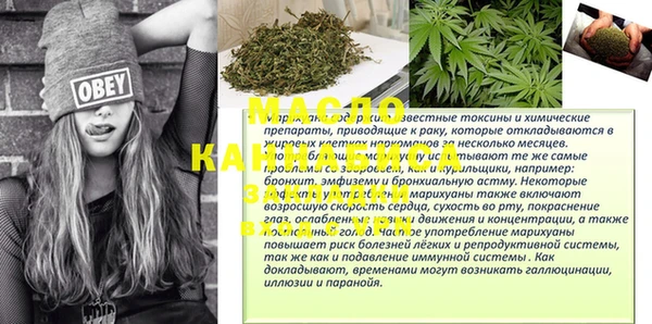 spice Белокуриха