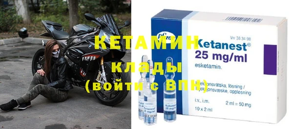 метадон Беломорск