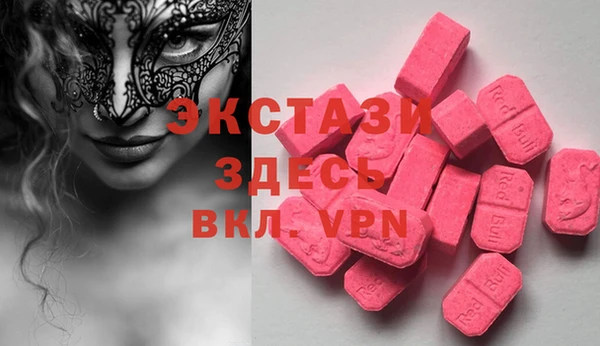 spice Белокуриха
