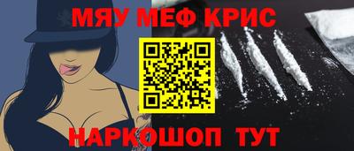 молекула духа Кумертау