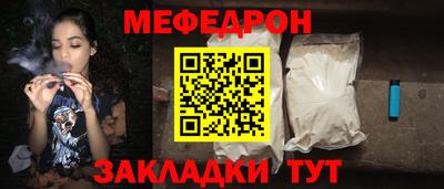 мет Кунгур