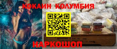 МДМА Кулебаки