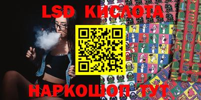 молекула духа Кумертау