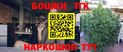 молекула духа Кумертау