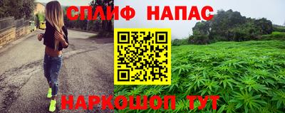 молекула духа Кумертау