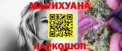 молекула духа Кумертау