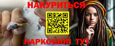 молекула духа Кумертау