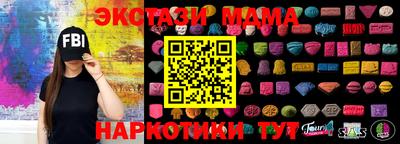 мет Кунгур
