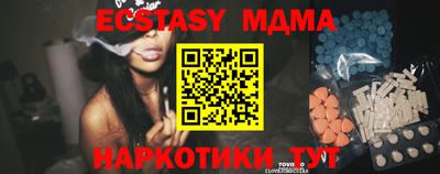 мет Кунгур