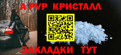 молекула духа Кумертау