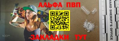 молекула духа Кумертау